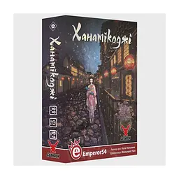 Настільна гра Geekach Games Ханамікоджі (Hanamikoji) (GKCH080HN)