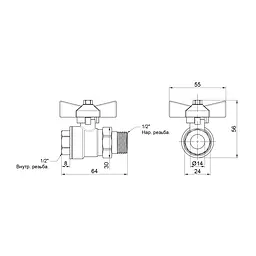 Кран кульовий "Американка" SD Plus прямий 1/2" ВЗ SD221W15 - мініатюра 2