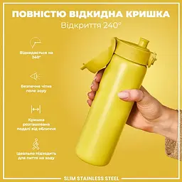 Пляшка для води металева ION8 600 мл Stainless Steel Yellow (I8SS600YEL) - мініатюра 4