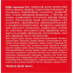Зміцнювальний крем для обличчя FarmStay Ceramide Firming Facial Cream з церамідами 50 мл - мініатюра 3