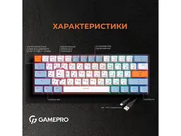 Клавіатура GamePro MK130 Outemu Red Hot-Swap Switch Black (MK130R) - мініатюра 8