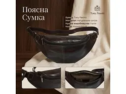 Чоловіча поясна сумка Italico 6175 коричнева 31×14×8 см TONY PEROTTI sum0029094 - мініатюра 3