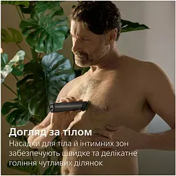 Тример Philips Series 7000 сірий (MG7921/15) - мініатюра 6