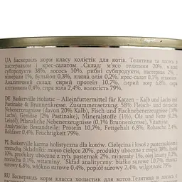Вологий корм для котів Baskerville Holistic Kalb und Lachs Телятина і лосось з пастернаком і крес-салатом, 400 г - мініатюра 4