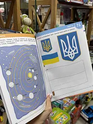 АРТ Навчалочка. 5-6 років. Збірник розвивальних завдань - мініатюра 3
