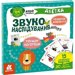 Звуконаслідування Абетка QR Кенгуру КН1662001У