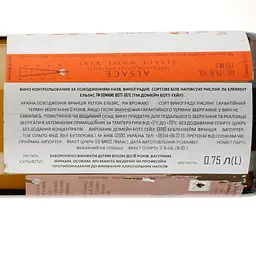 Вино Domaine Bott-Geyl Riesling Les Elements, 12%, 0,75 л (517617) - мініатюра 3