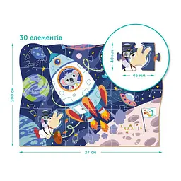 Дитячий пазл "Екскурсія в Космос" DoDo 300374, 30 ел. - мініатюра 3