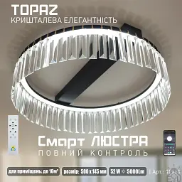 Керована світлодіодна SMART люстра TOPAZ 52 Вт 500x145 мм Чорна ESLLSE - мініатюра 2