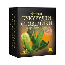 Фіточай "Кукурудзи стовпчики з приймочками", 20 ф/п
