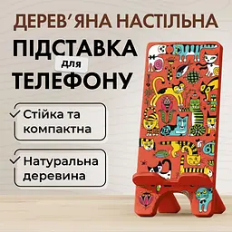 Підставка для телефону дерев’яна настільна Vladi Group «Кото-феєрія» (VG3001-13) - мініатюра 2