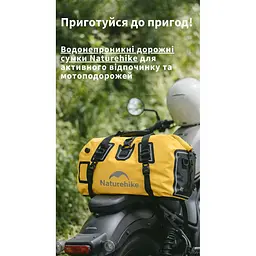 Водонепроникна дорожня сумка Naturehike CNK2450XB015 90 л чорна - мініатюра 6