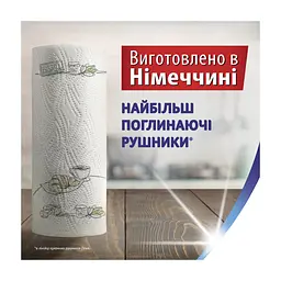 Паперові рушники Zewa Wisch Weg Design 2 рулона (7322540973112) - мініатюра 8