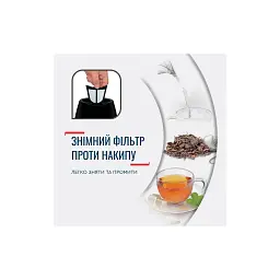Електрочайник Tefal KO150F30 - мініатюра 9