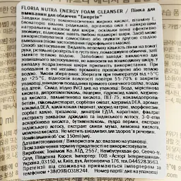 Пінка для вмивання Tony Moly Floria Nutra Energy Foam Cleanser Енергія 150 мл - мініатюра 3