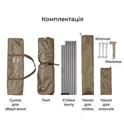 Тент туристичний Naturehike Cloud Skies Tarp Lite CNK2650WS023, 960 х 485 х 260 см, темно-коричневий - мініатюра 5