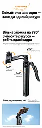 ТЕСТ Телескопічна селфі-палиця зі штативом UGREEN LP1017 до 1,65 м зі знімним акумуляторним Bluetooth-пультом з керуванням фото й відеозаписом та масштабом і гортанням та відтворенням і гучністю з автоматичним розкриттям ніжок при встановленні на землю для смартфонів 4–7,2″ з кріпленням 1/4″ для камер з холодним башмаком для мікрофона або освітлення для горизонтальної та вертикальної зйомки й зйомки вниз з дистанційним керуванням до 10 м з металевими розпірками 28,5 см у складеному стані чорна (95732) - мініатюра 5
