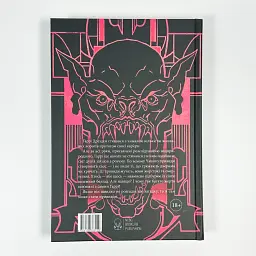 Справи Дрездена: Загроза з того світу - Джим Бутчер | Nebo Booklab Publishing, книга українською, нова, тверда - мініатюра 4