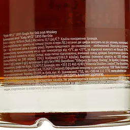 Віскі Hyde №12 1893 Single Pot Still Irish Whiskey 46% 0.7 л - мініатюра 5