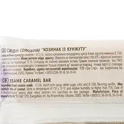 Козинак Zolotoi Vek із кунжуту 60 г (920862) - мініатюра 3