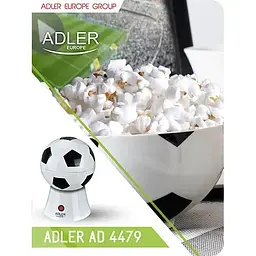 Апарат для попкорну Adler AD 4479 - мініатюра 6