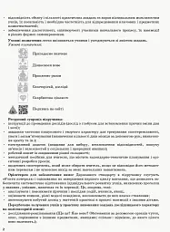 Я досліджую світ. 2 клас. Методичний посібник для вчителя. Частина 1 - мініатюра 3