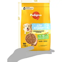 Сухий корм для цуценят Pedigree з птицею та овочами 500 г - мініатюра 4