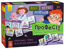 Розвиваючі картки Мої перші пропозиції Професії українською мовою Різнокольоровий (SR-113-N-1641)