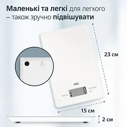 Ваги цифрові кухонні Julia ADE KE2306-1 білі - мініатюра 5