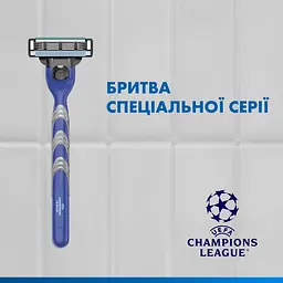 Подарунковий набір Gillette UEFA Champions League Special Edition: станок для гоління чоловічий Gillette Mach3 з 4 змінними картриджами + гель для гоління Gillette Series Sensitive для чутливої шкіри 200 мл + косметичка - мініатюра 2