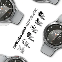 Плівка захисна Armorstandart Matte hydrogel Samsung Galaxy Watch 4 Classic 46mm 6 pcs (ARM92090) - мініатюра 2
