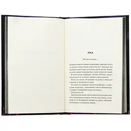 Книга Конклав. Книга 3.5 - Пенелопа Дуглас КСД (9786171512627) - мініатюра 6