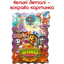 Набір магнітів Magdum Щенячий патруль Динопригода 35 шт. (ML4034-35) - мініатюра 3