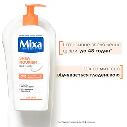 Молочко Mixa Body & Hands для дуже сухої та чутливої шкіри тіла 400 мл (D3326300) - мініатюра 4