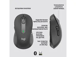 Миша Logitech Signature M650 Wireless Graphite (910-006253) - мініатюра 3