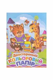 Папір кольор. А4 двостор./Септіма/(50)