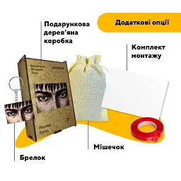 Дерев'яний фігурний пазл puzzlean Погляд Гатса, А3, Дерев'яна коробка 200 елементів - мініатюра 5