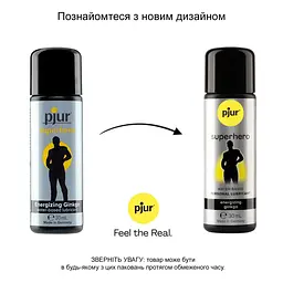 Лубрикант Pjur Superhero glide з екстрактом гінкго на водній основі, 30 мл - мініатюра 2
