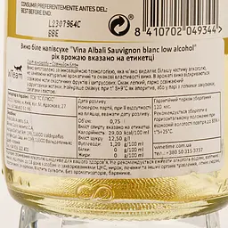 Вино безалкогольне Felix Solis Avantis Albali Sauvignon Blanc, біле, напівсухе 0,75 л (8000019335503) - мініатюра 3