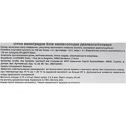 Вино безалкогольне Cordier Artis Chardonnay біле напівсолодке 0.75 л - мініатюра 6