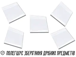 Пакети фасувальні поліетиленові з клейкою стрічкою 12х12 без отвору, 0.3 мм, 20 шт. - мініатюра 11
