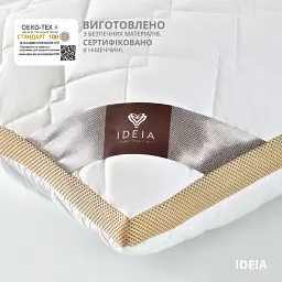 Подушка антиалергенна Ideia Present з дихаючим бортом 70х50 см бежевий (8-34529 беж) - мініатюра 6