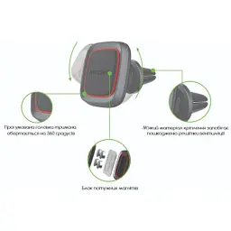 Універсальний автотримач Intaleo CM01GG (1283126483660) - мініатюра 3