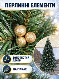Сертифікована ялинка штучна пухнаста із снігом та золотими шишками та перлинами YaLINKA КZ15 150 см із високоякісного нешкідливого - мініатюра 6