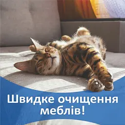 Запаска для валика Фрекен БОК 5 м 2 шт - мініатюра 3