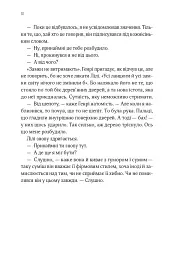В1ЛЬЯМ - мініатюра 6