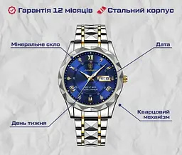 Годинник чоловічий наручний Poedagar Stava (Сріблястий) - мініатюра 10