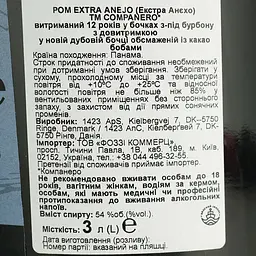 Ром Companero Panama Extra Anejo Magnum 54% 3 л - мініатюра 6
