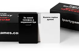 Настільна гра IPartyGames Карти Конфлікту UA: суржиком (укр.) (IPG_COFC_SUR) - мініатюра 8
