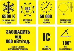 Світильник стельовий Work's LED WAL2201-9W 6500К 9W (125705) - мініатюра 3